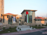 Mohammed Bin Rashid University