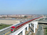 Orange Line (Lahore Metro)