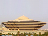 Ministry Of Interior Headquarters In Riyadh