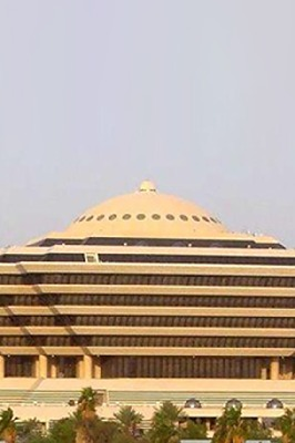 Ministry Of Interior Headquarters In Riyadh